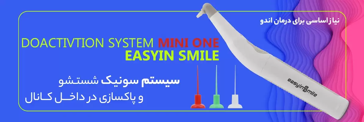 سیستم شسنشو و پاکسازی easy do برند easy in smile