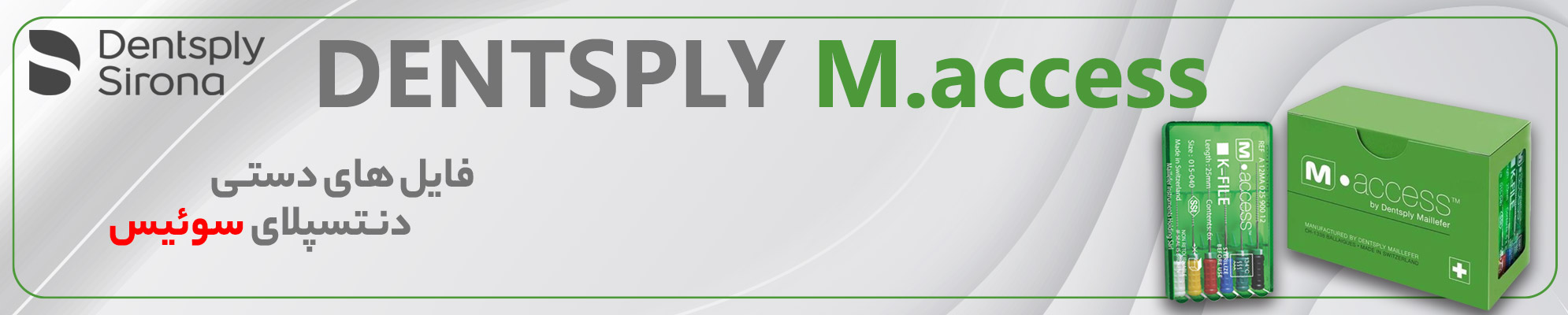 M-ACCESS-FILES-DENTSPLY