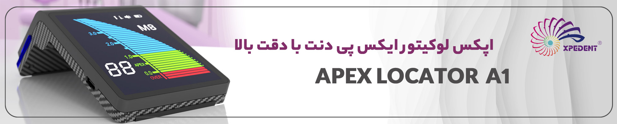 apex-xpedent