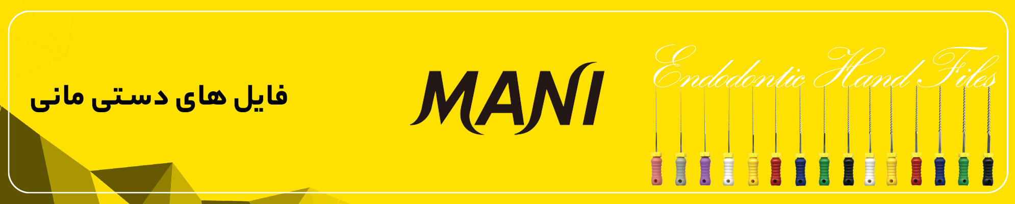 mani